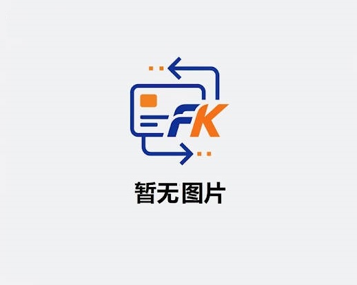 验收测试商品